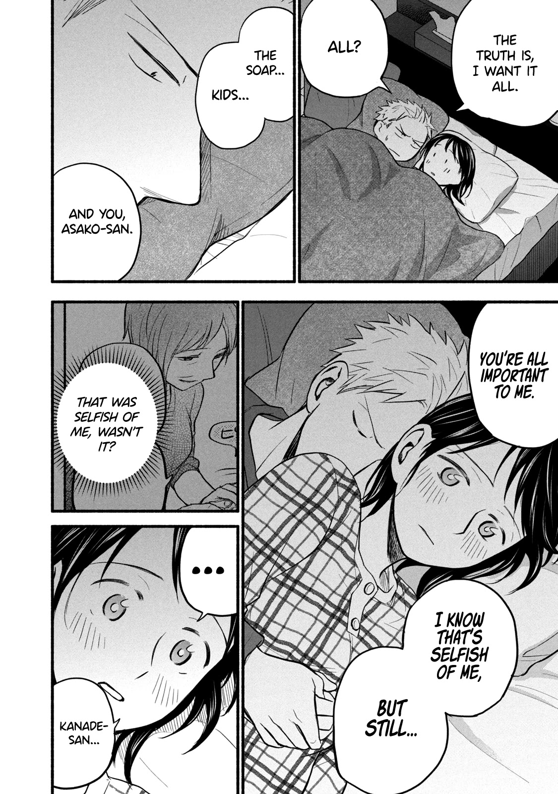 Sweat and Soap chapter 97.2 page 20