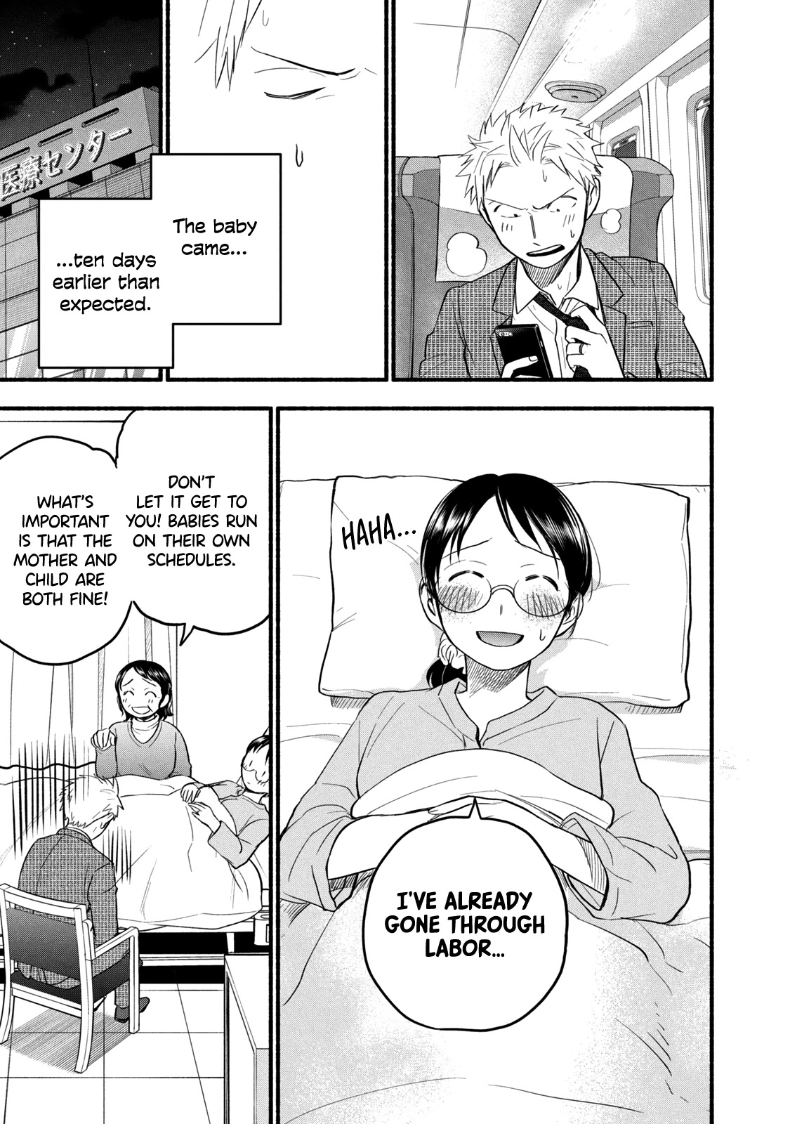 Sweat and Soap chapter 97.2 page 25