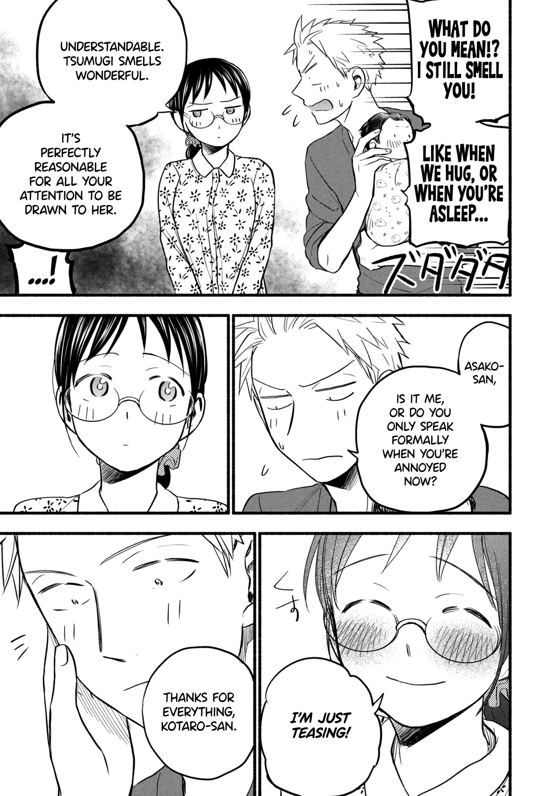 Sweat and Soap chapter 97.2 page 33