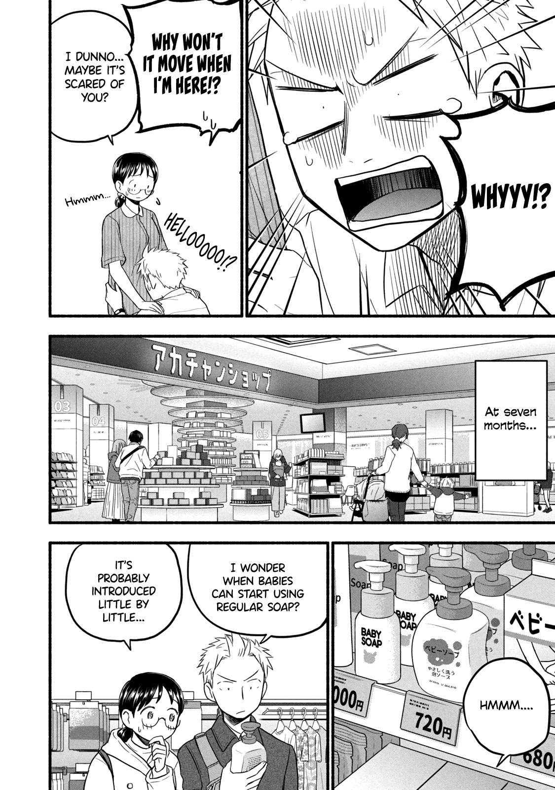 Sweat and Soap chapter 97.2 page 8