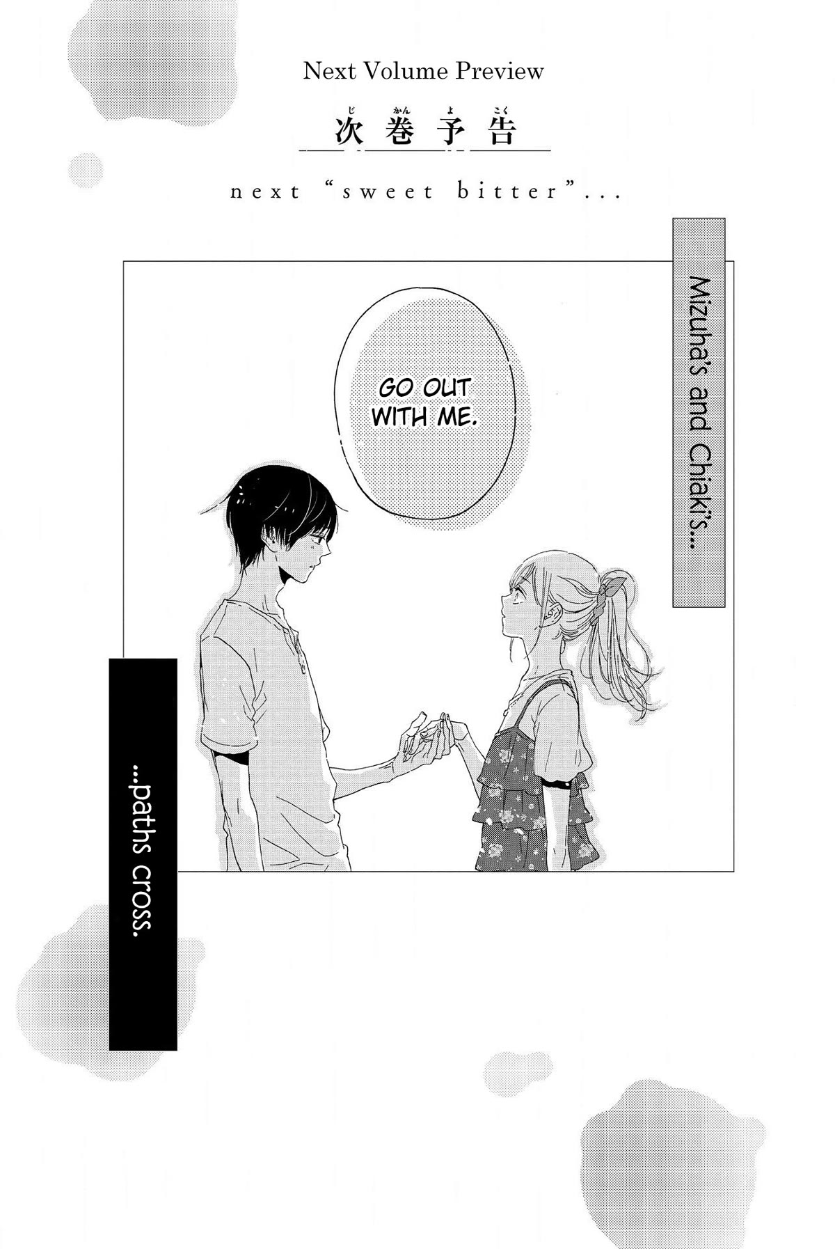 Sweet Bitter chapter 19 page 29