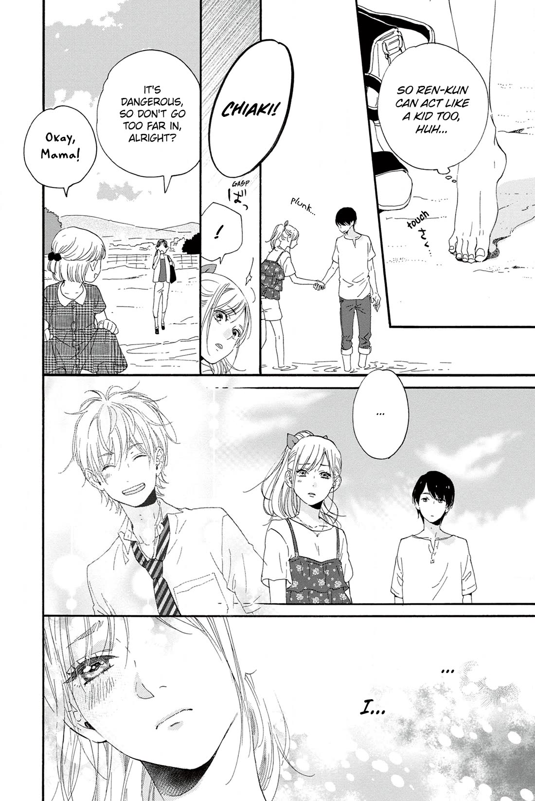 Sweet Bitter chapter 22 page 12