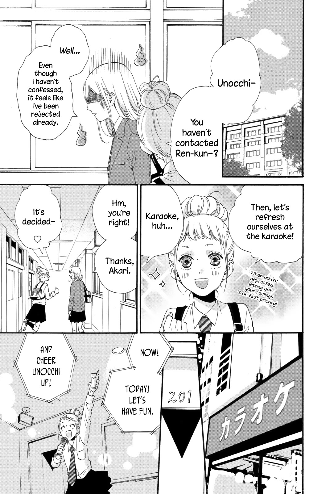 Sweet Bitter chapter 3 page 11