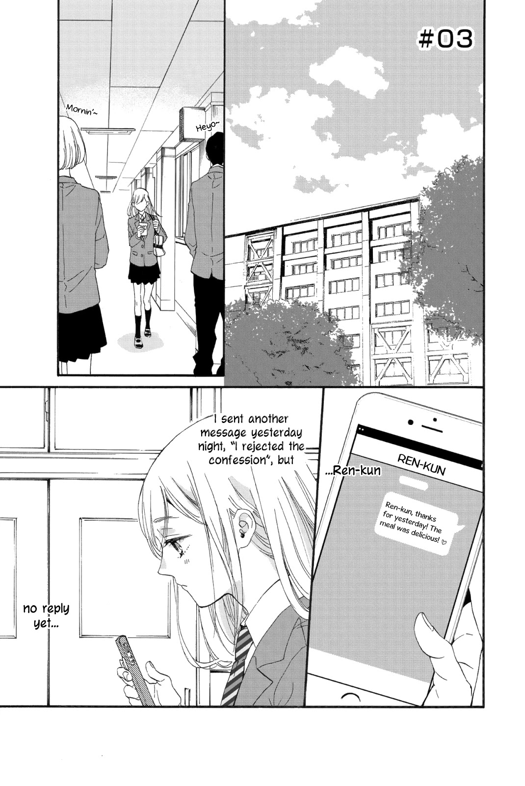 Sweet Bitter chapter 3 page 3