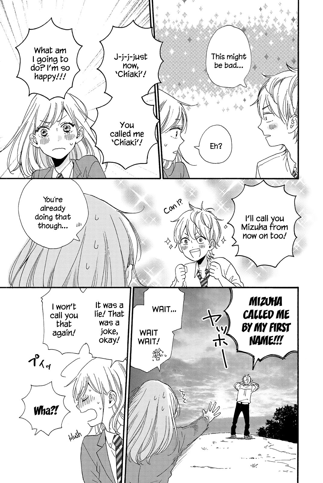 Sweet Bitter chapter 4 page 17