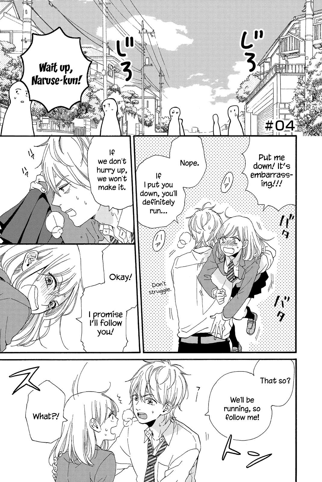 Sweet Bitter chapter 4 page 3