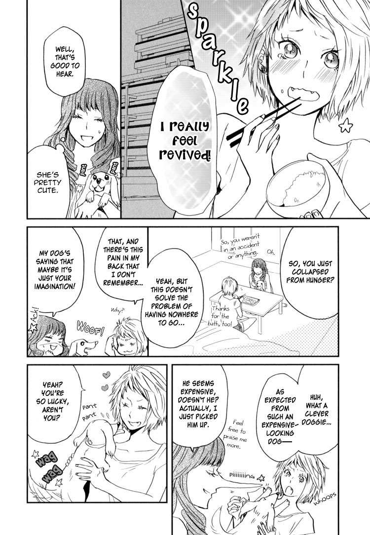 Sweet Guilty Love Bites chapter 1 page 12