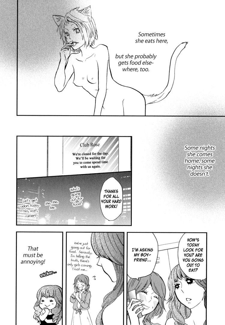 Sweet Guilty Love Bites chapter 1 page 30