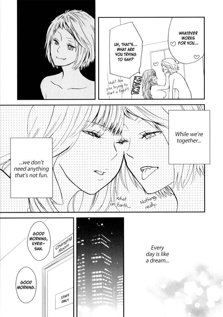 Sweet Guilty Love Bites chapter 1 page 33