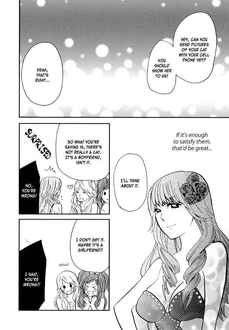 Sweet Guilty Love Bites chapter 1 page 34