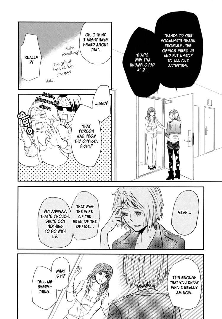 Sweet Guilty Love Bites chapter 1 page 46