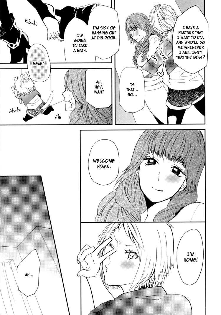 Sweet Guilty Love Bites chapter 1 page 49