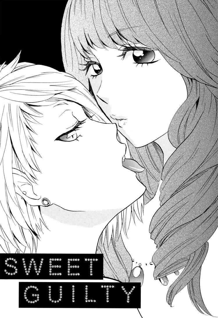 Sweet Guilty Love Bites chapter 1 page 7
