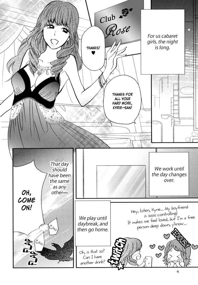 Sweet Guilty Love Bites chapter 1 page 8