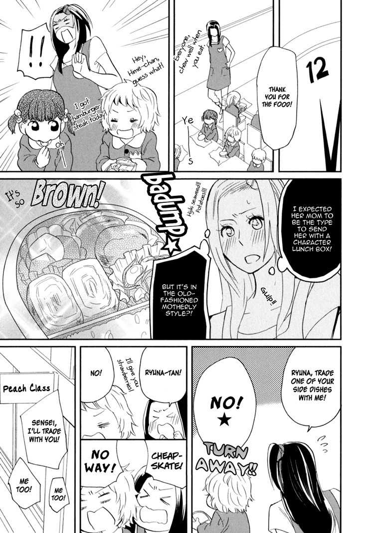 Sweet Guilty Love Bites chapter 2 page 11