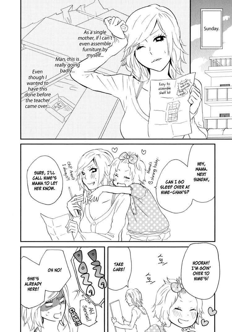 Sweet Guilty Love Bites chapter 2 page 12