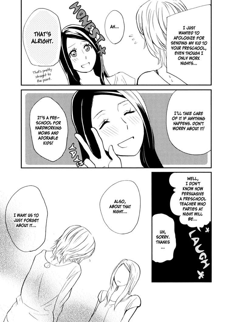 Sweet Guilty Love Bites chapter 2 page 15