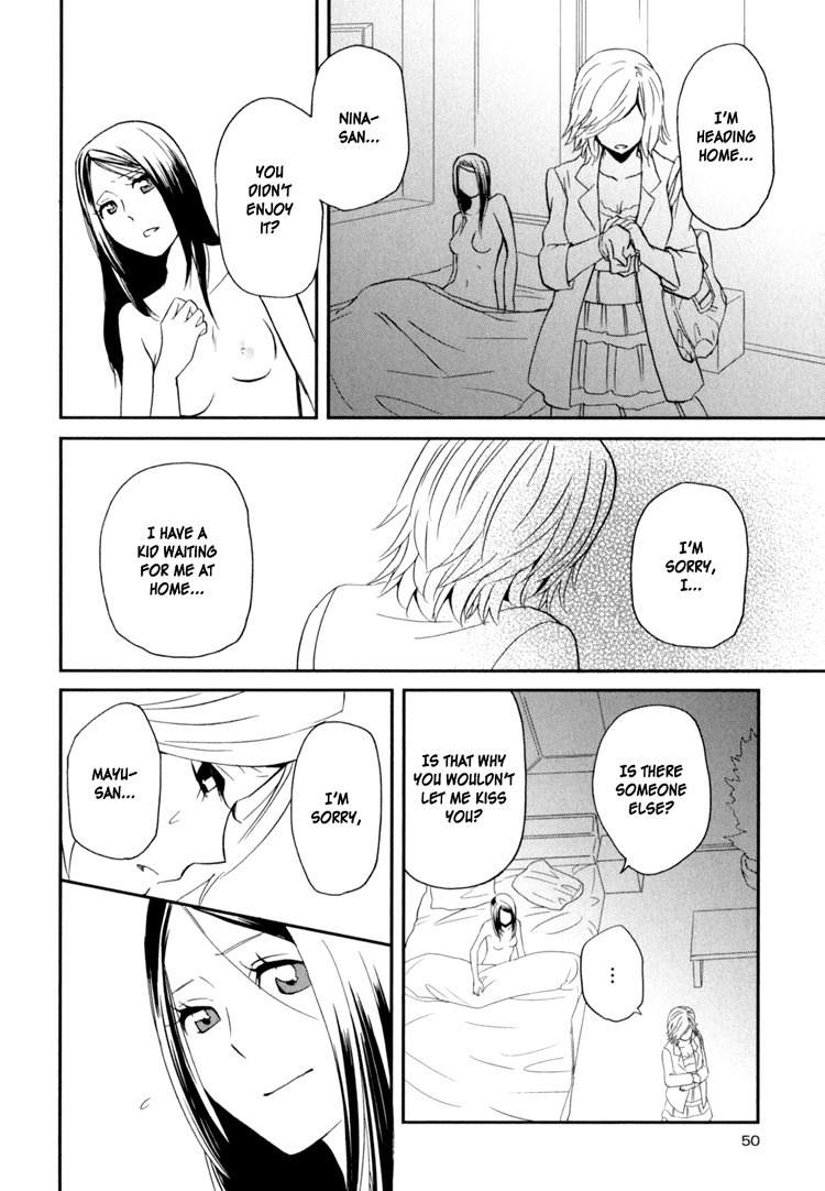 Sweet Guilty Love Bites chapter 2 page 2