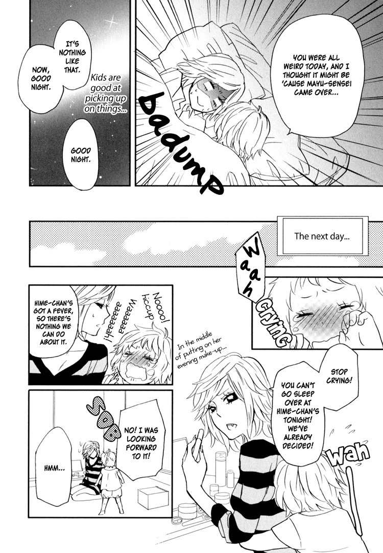 Sweet Guilty Love Bites chapter 2 page 22