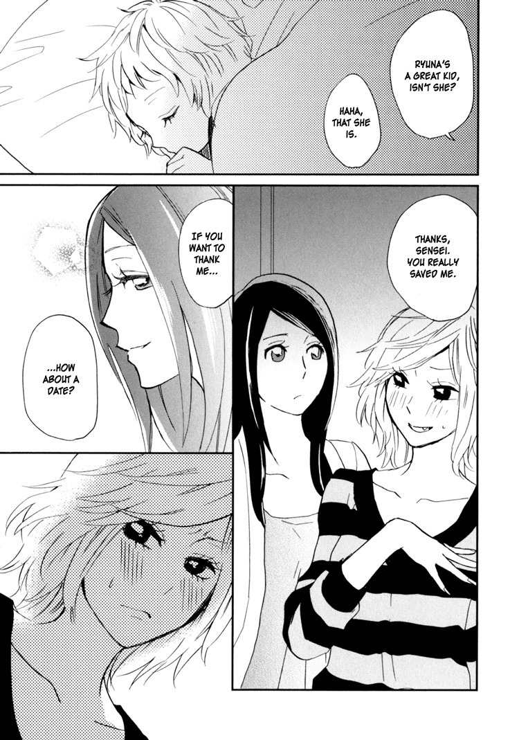 Sweet Guilty Love Bites chapter 2 page 27