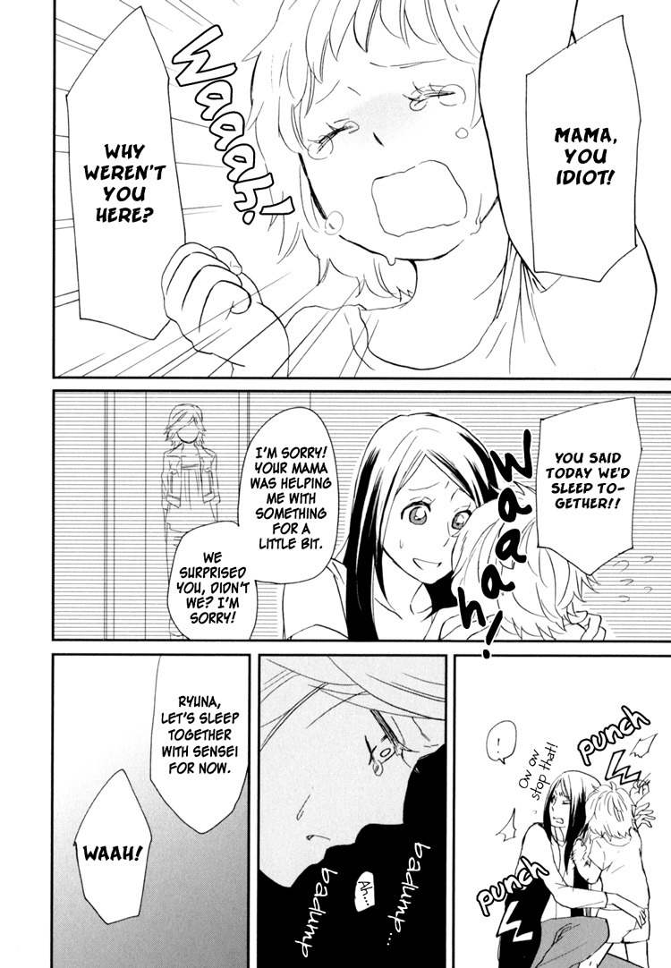 Sweet Guilty Love Bites chapter 2 page 38