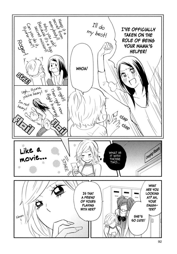 Sweet Guilty Love Bites chapter 2 page 44