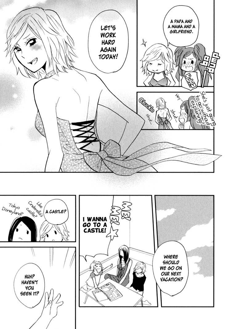 Sweet Guilty Love Bites chapter 2 page 45