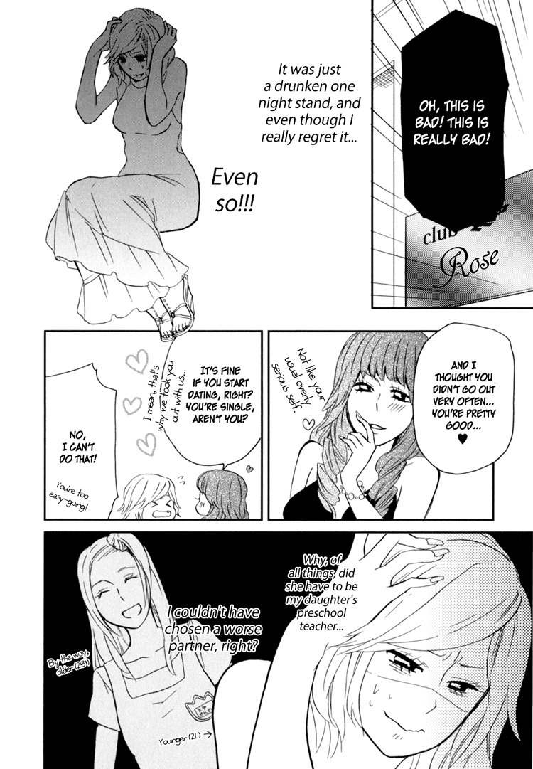 Sweet Guilty Love Bites chapter 2 page 6