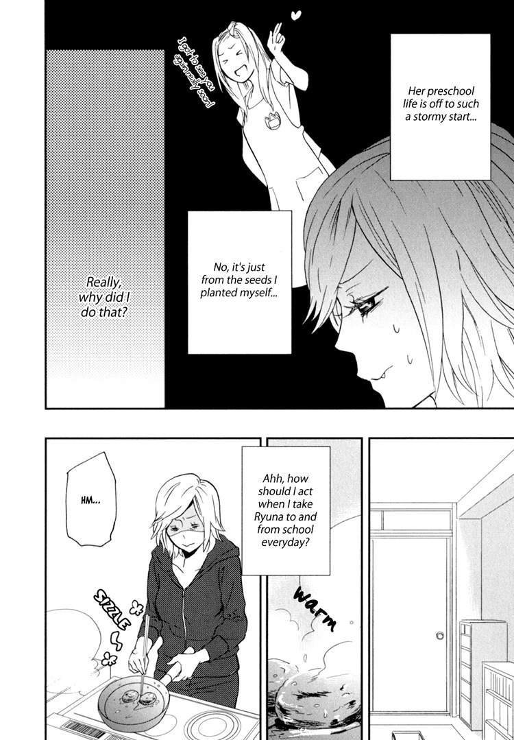 Sweet Guilty Love Bites chapter 2 page 8