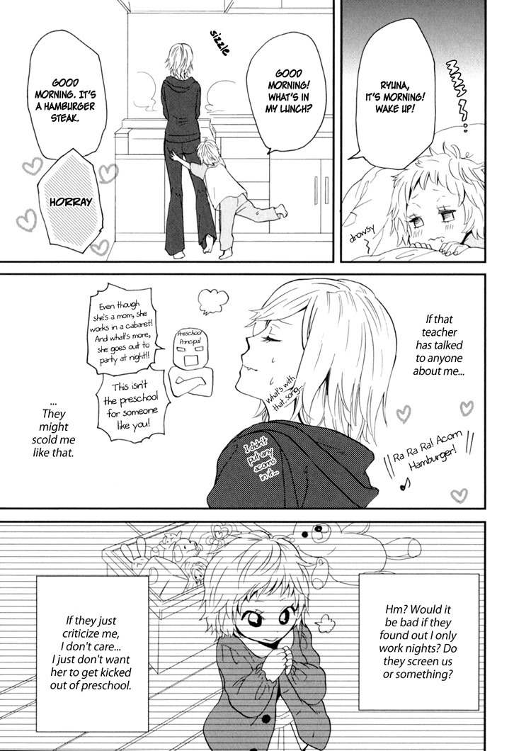 Sweet Guilty Love Bites chapter 2 page 9