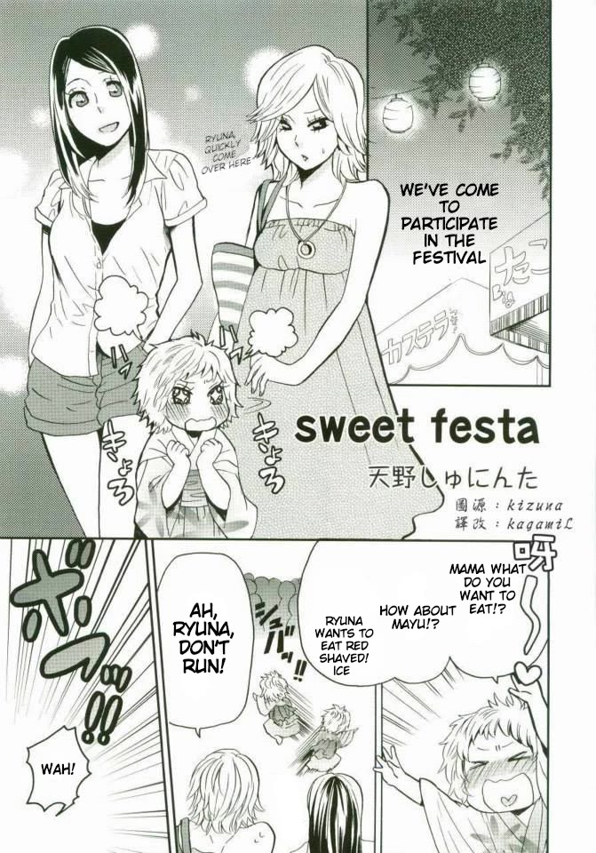 Sweet Guilty Love Bites chapter 3.5 page 1