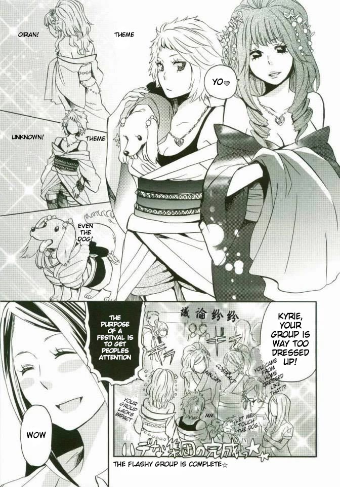 Sweet Guilty Love Bites chapter 3.5 page 3