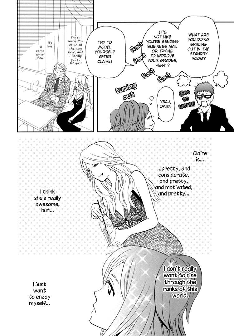 Sweet Guilty Love Bites chapter 3 page 1