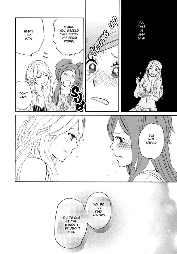 Sweet Guilty Love Bites chapter 3 page 11