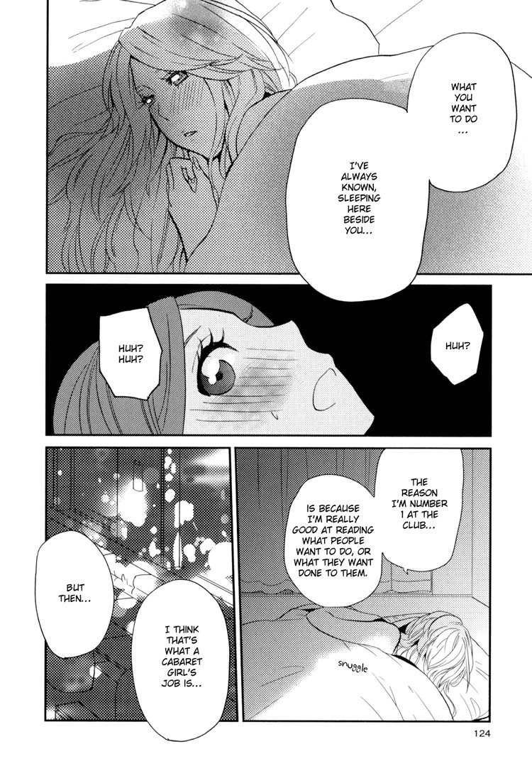 Sweet Guilty Love Bites chapter 3 page 25