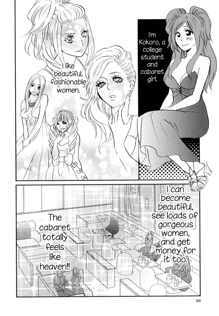 Sweet Guilty Love Bites chapter 3 page 45