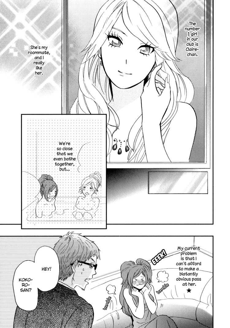 Sweet Guilty Love Bites chapter 3 page 46
