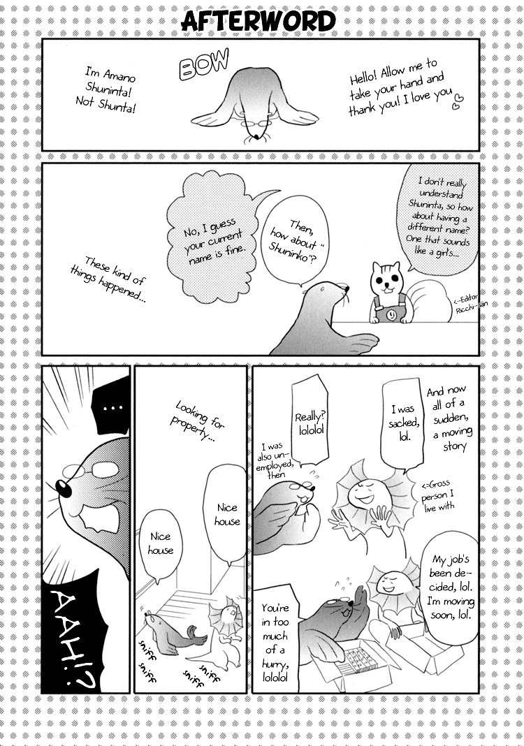 Sweet Guilty Love Bites chapter 3 page 49