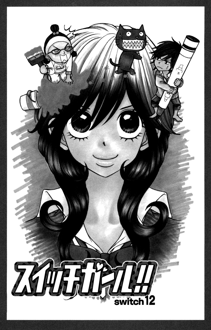 Switch Girl!! chapter 12 page 2