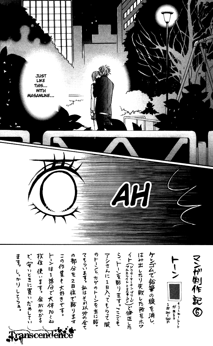 Switch Girl!! chapter 12 page 3