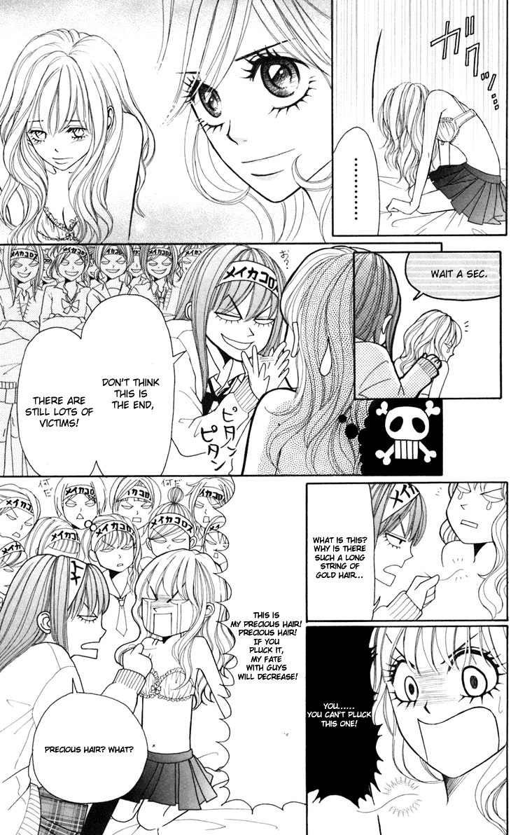 Switch Girl!! chapter 14 page 17