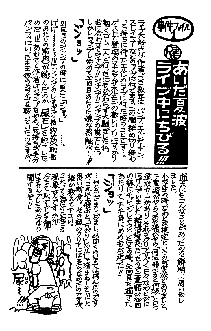 Switch Girl!! chapter 19 page 34