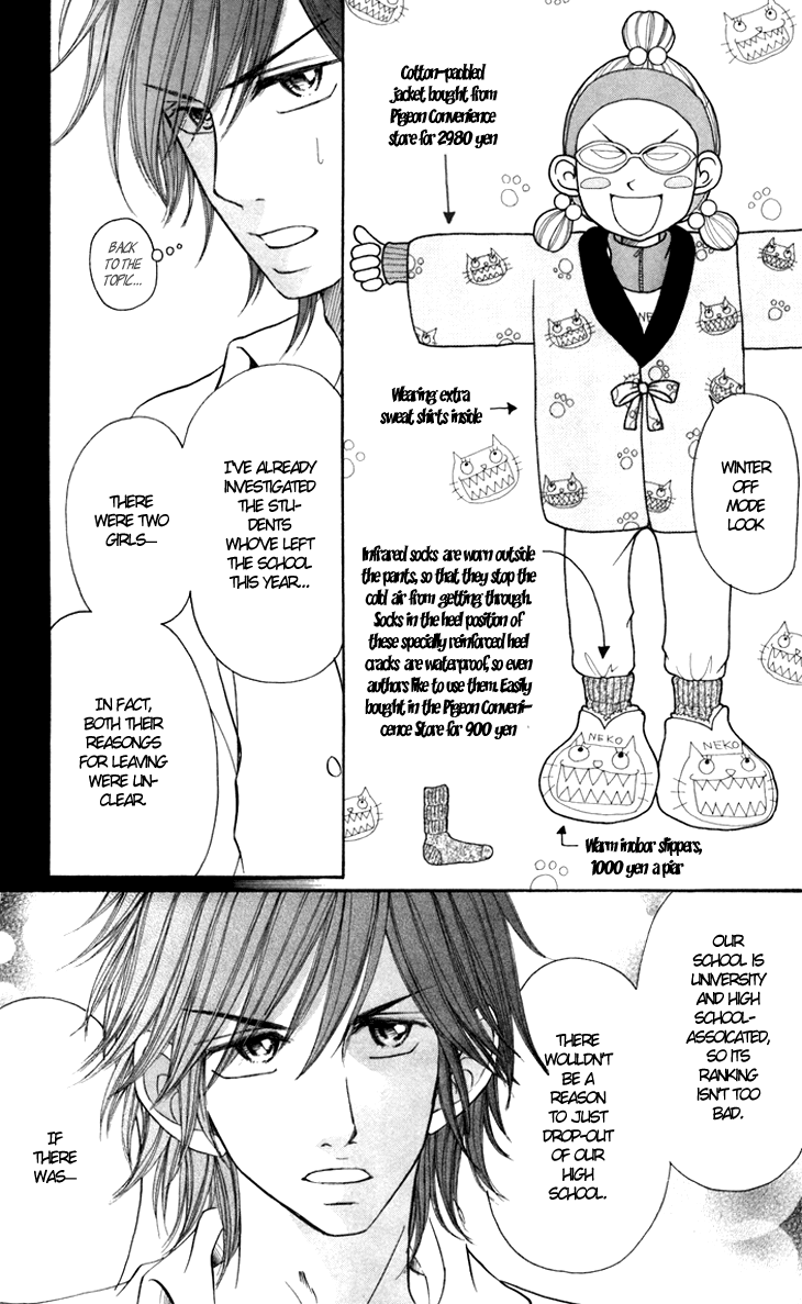 Switch Girl!! chapter 23 page 11