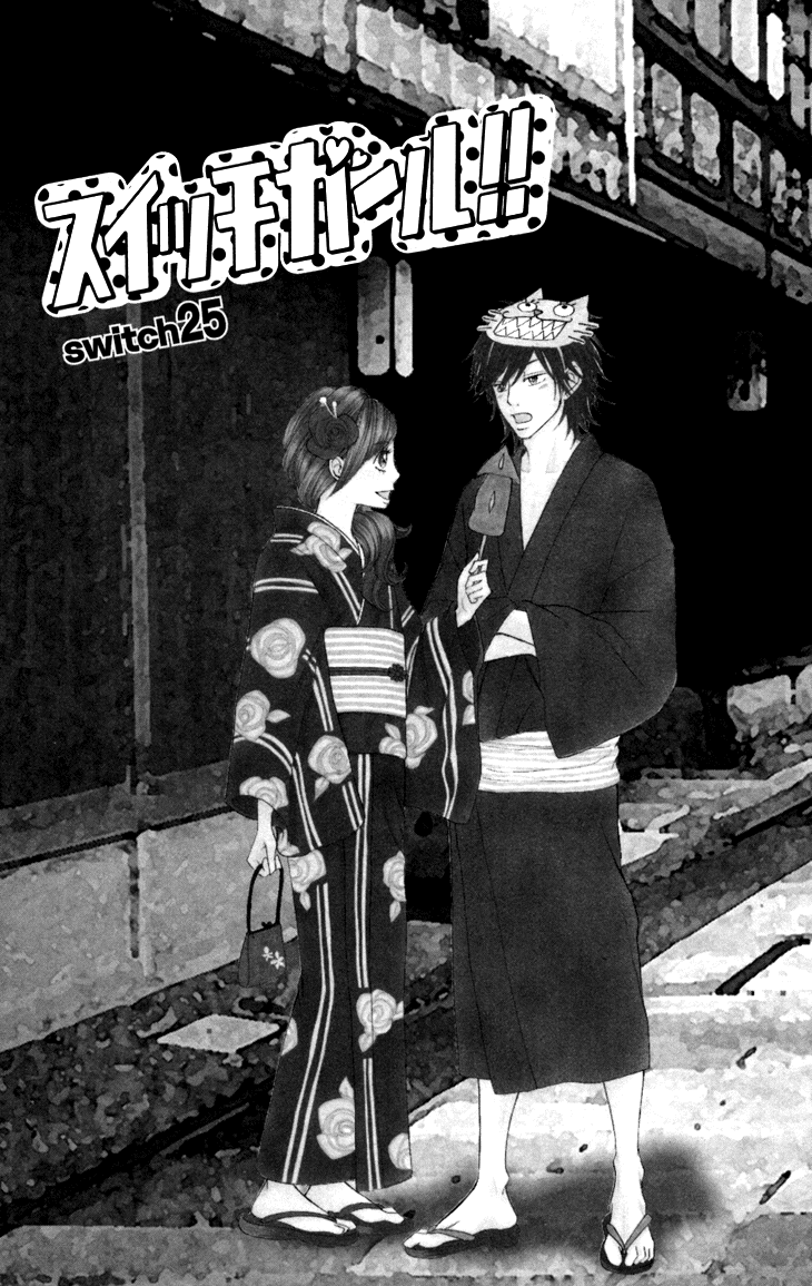 Switch Girl!! chapter 25 page 3