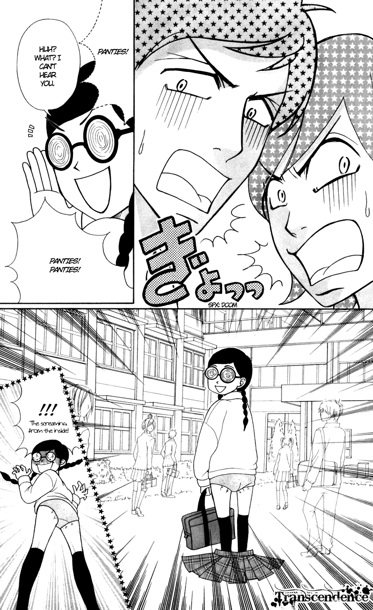 Switch Girl!! chapter 26 page 12