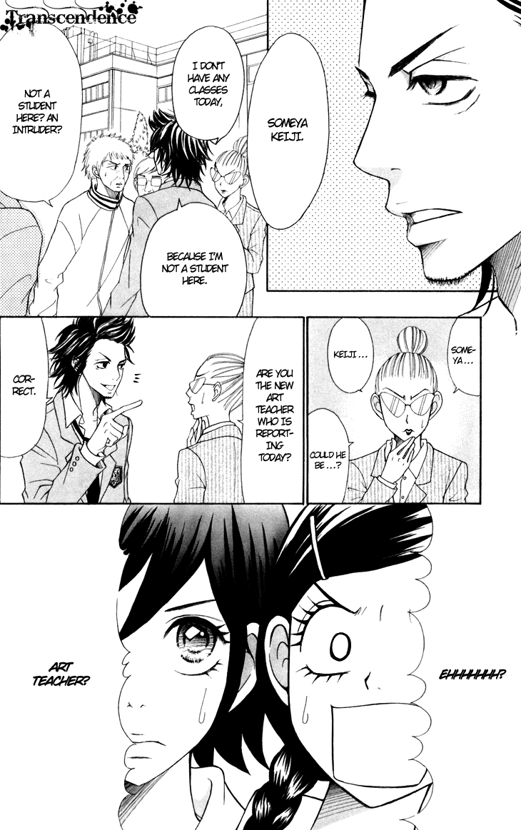 Switch Girl!! chapter 26 page 17