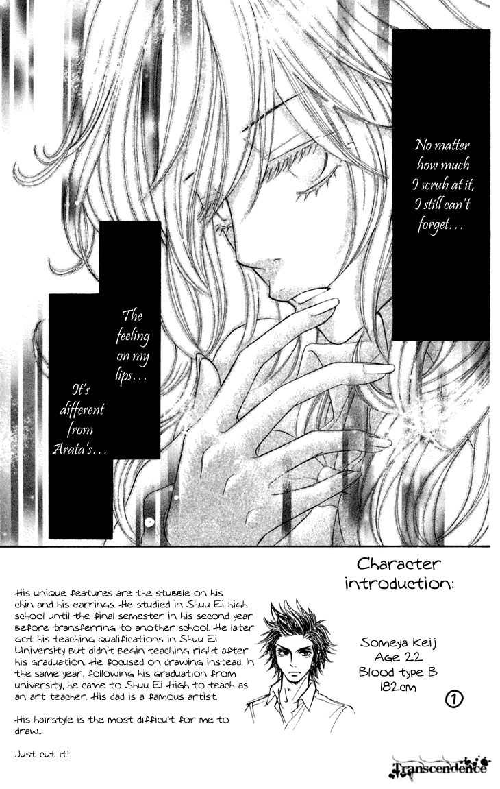 Switch Girl!! chapter 30 page 4