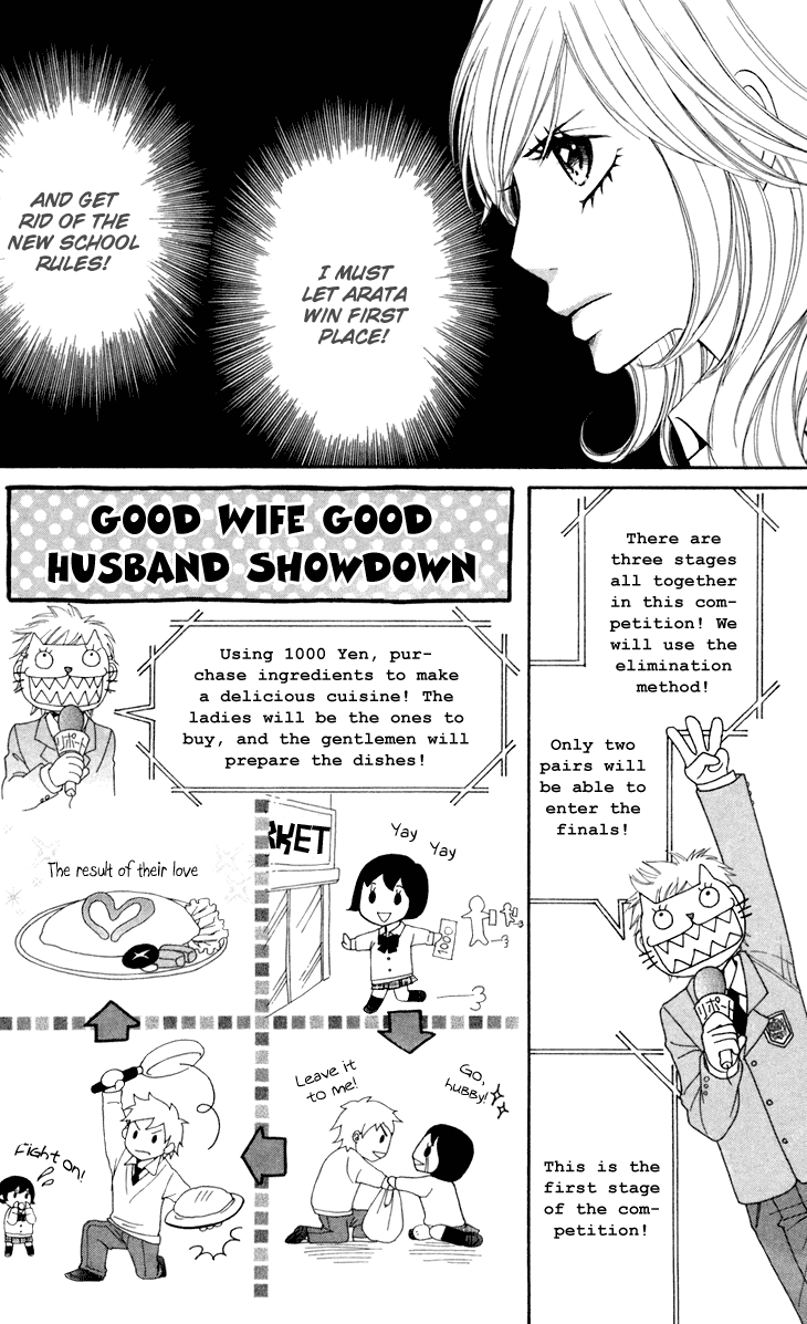 Switch Girl!! chapter 31 page 14