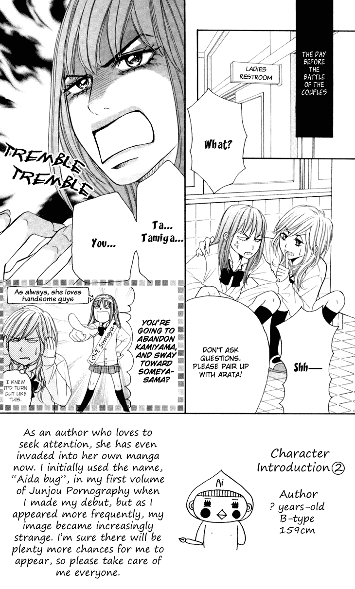 Switch Girl!! chapter 31 page 4