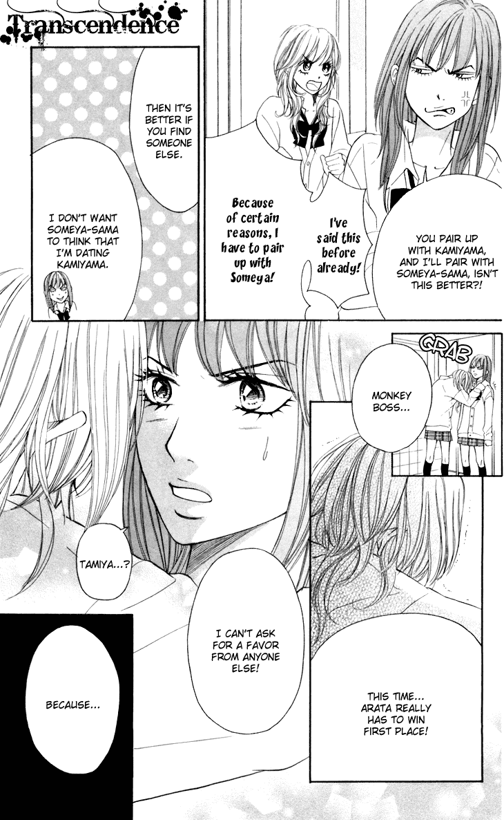 Switch Girl!! chapter 31 page 5